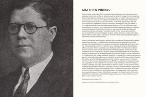 MATTHEW VINIKAS MATTHEW VINIKAS